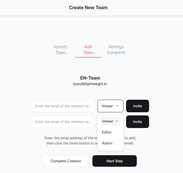 New team name input field displayed after selecting Create New