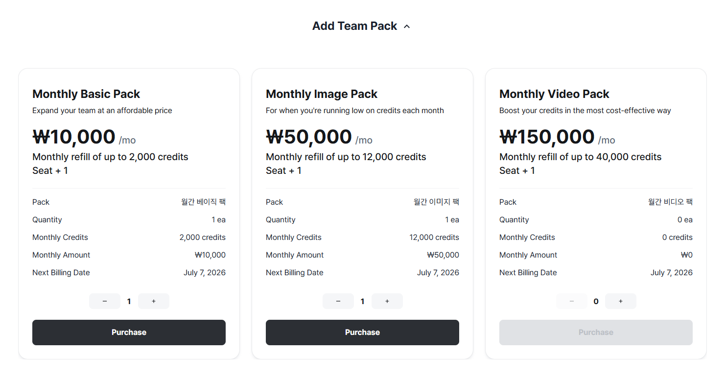 Expansion pack options list with add buttons