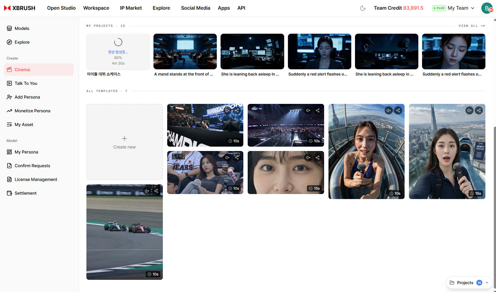 Cinema home — Create new tile
