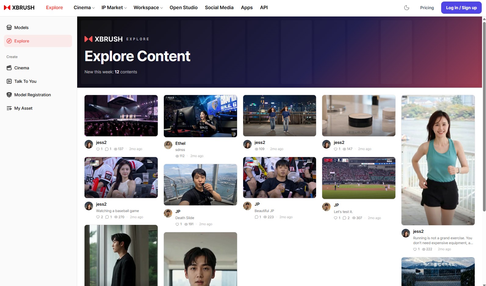 Content Explore