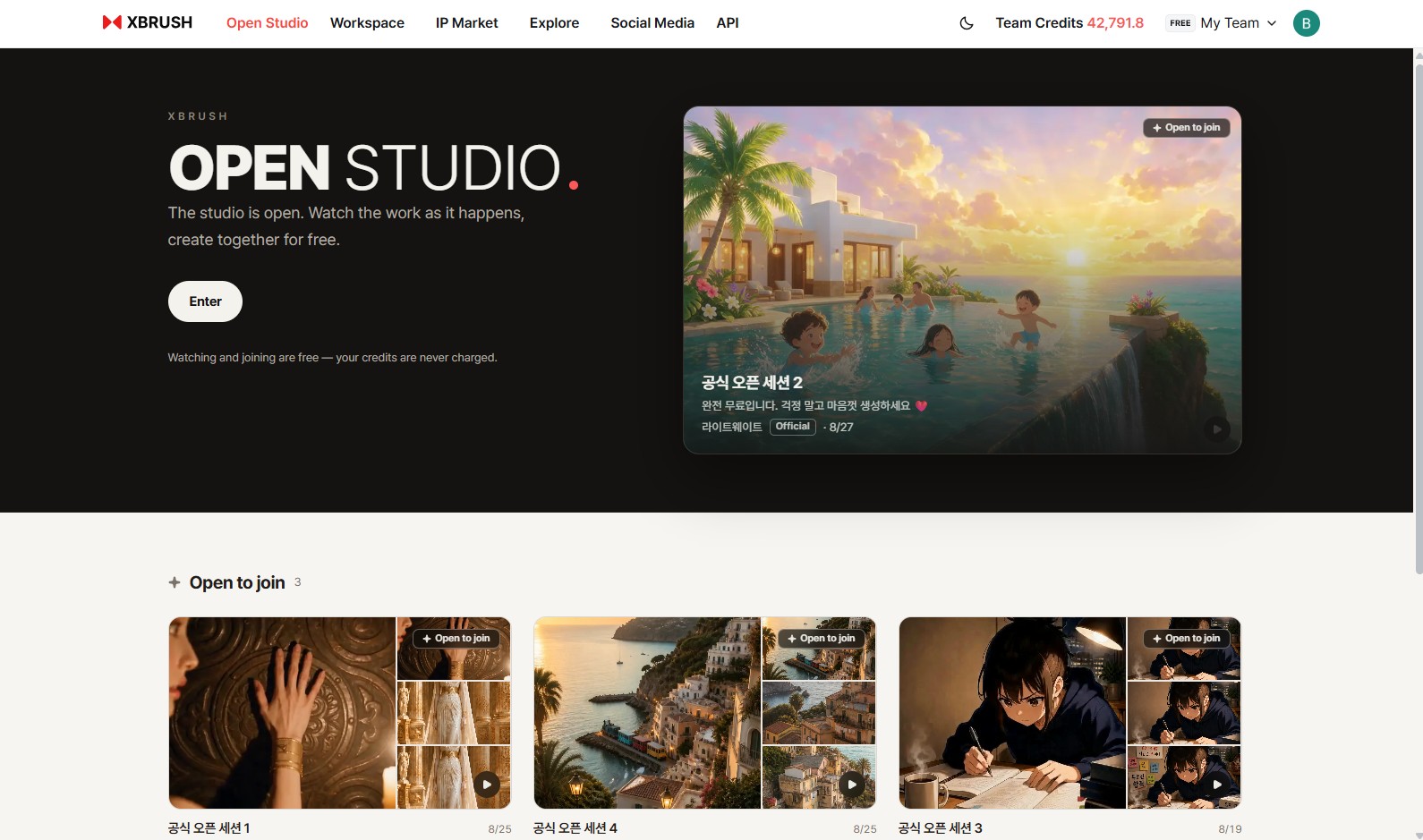Open Studio