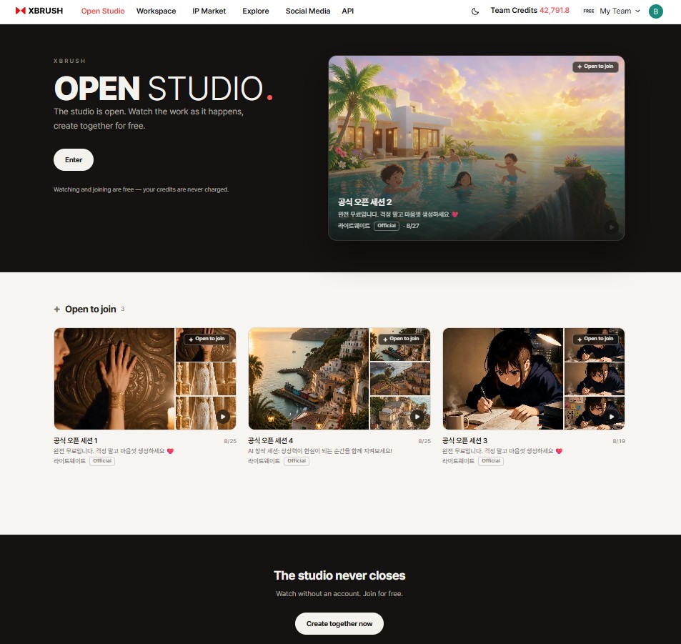 Open Studio landing page