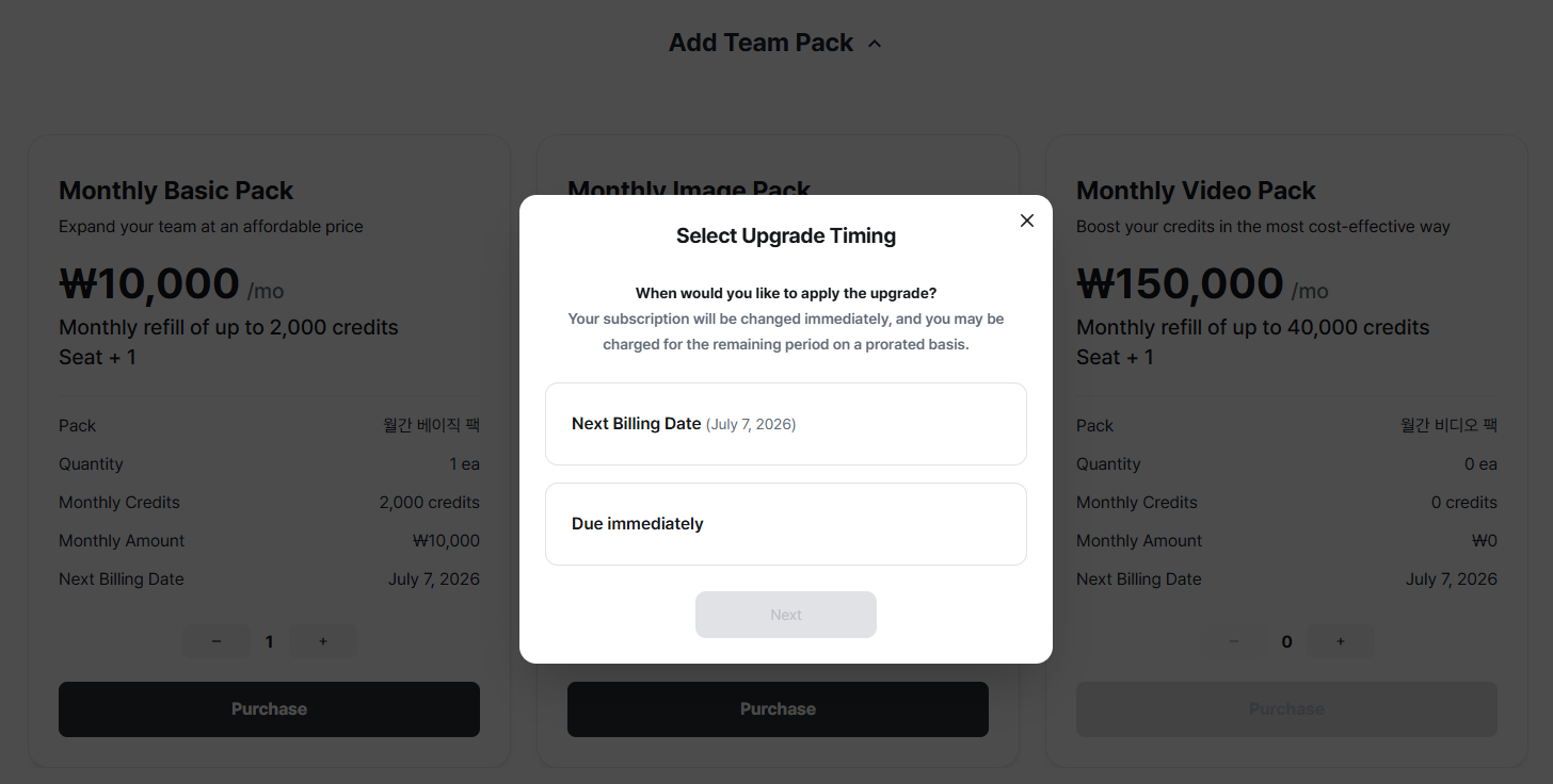 Expansion pack purchase confirmation screen