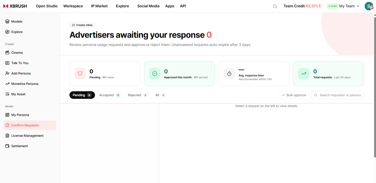 Approval Request
