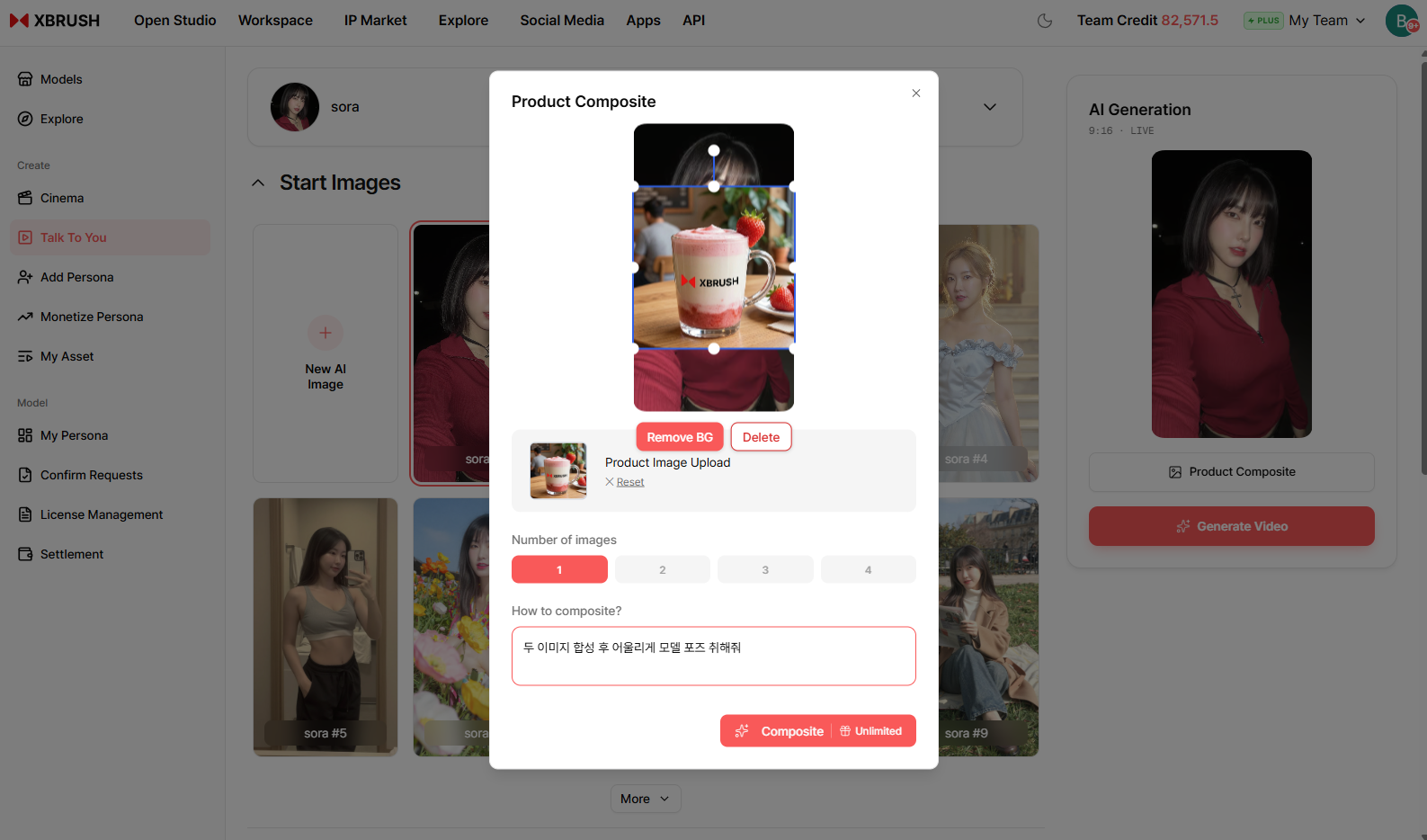 Product Composite modal