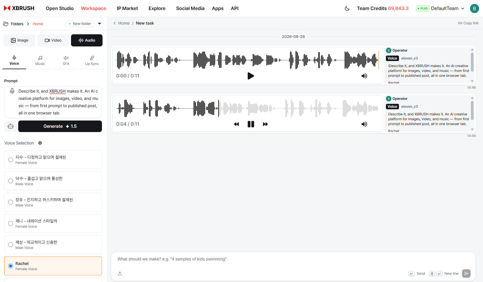 Voice generation