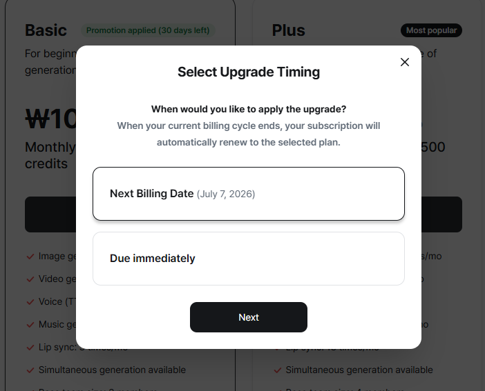 Subscription Change (Upgrade)