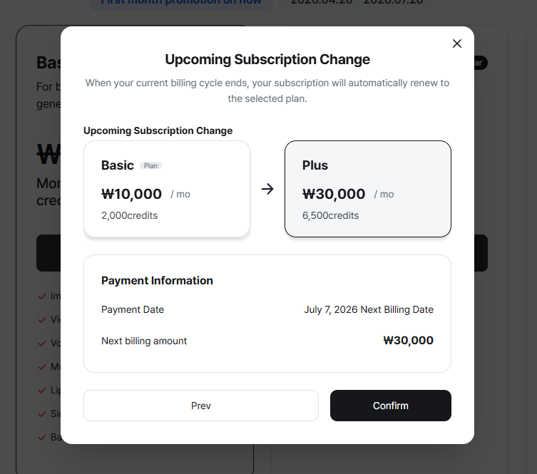 Subscription Change (Upgrade)