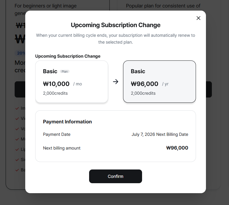Subscription Change (Upgrade)