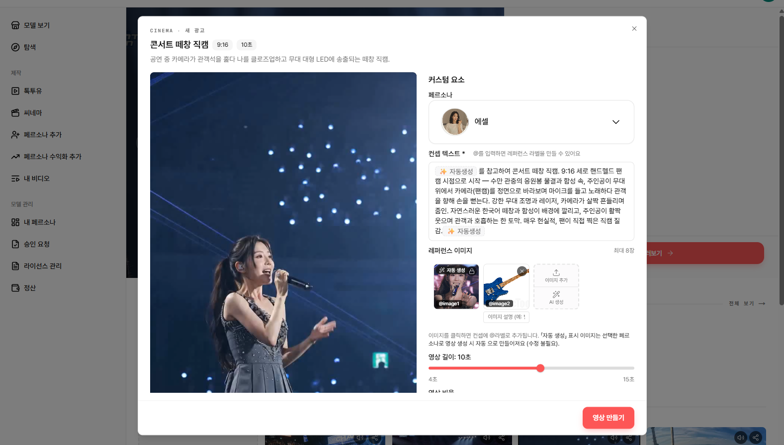 씨네마 템플릿 상세