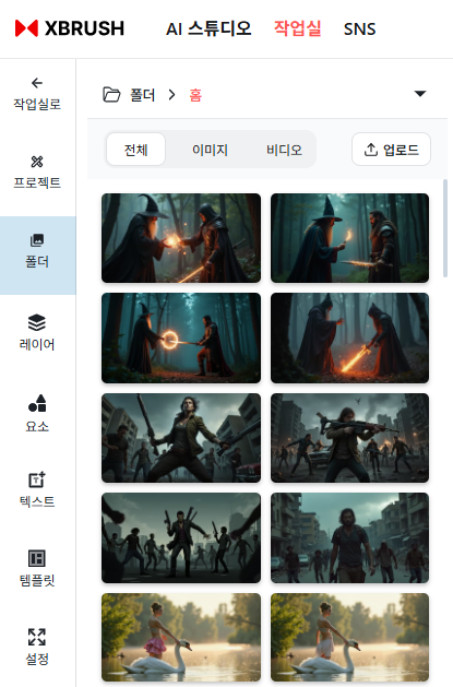 폴더