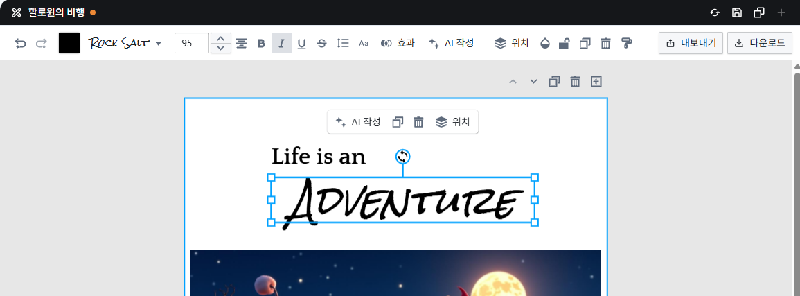마우스 메뉴