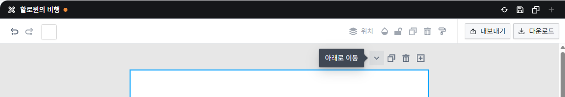 페이지 순서