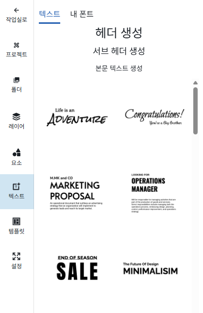 텍스트