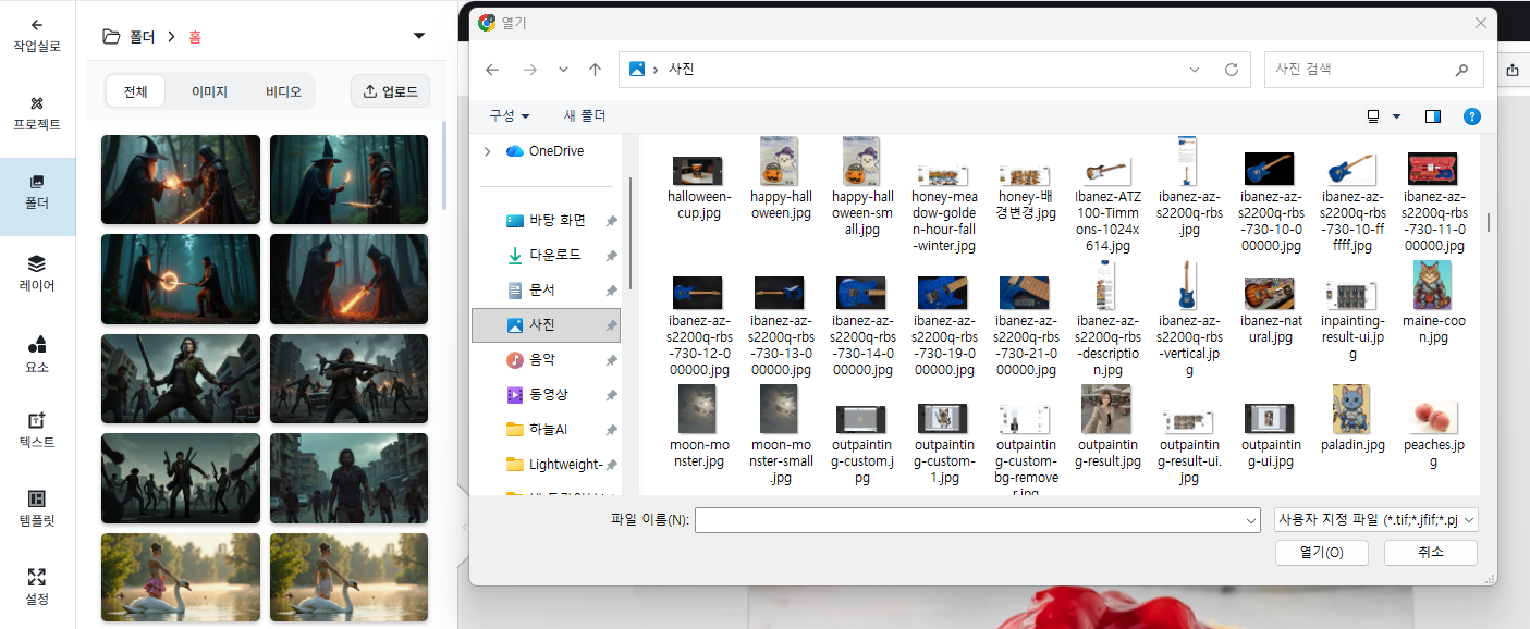 로컬 이미지 업로드