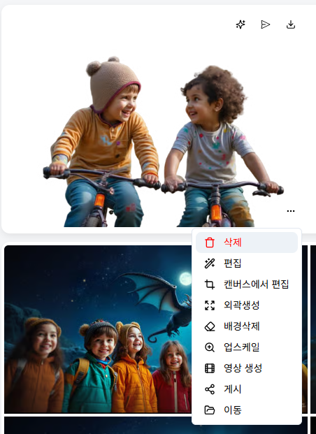 이미지 보기