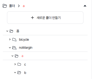 드래그 이동이 가능함을 나타내는 손 모양 커서가 표시된 폴더