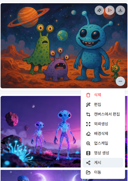 게시 작성