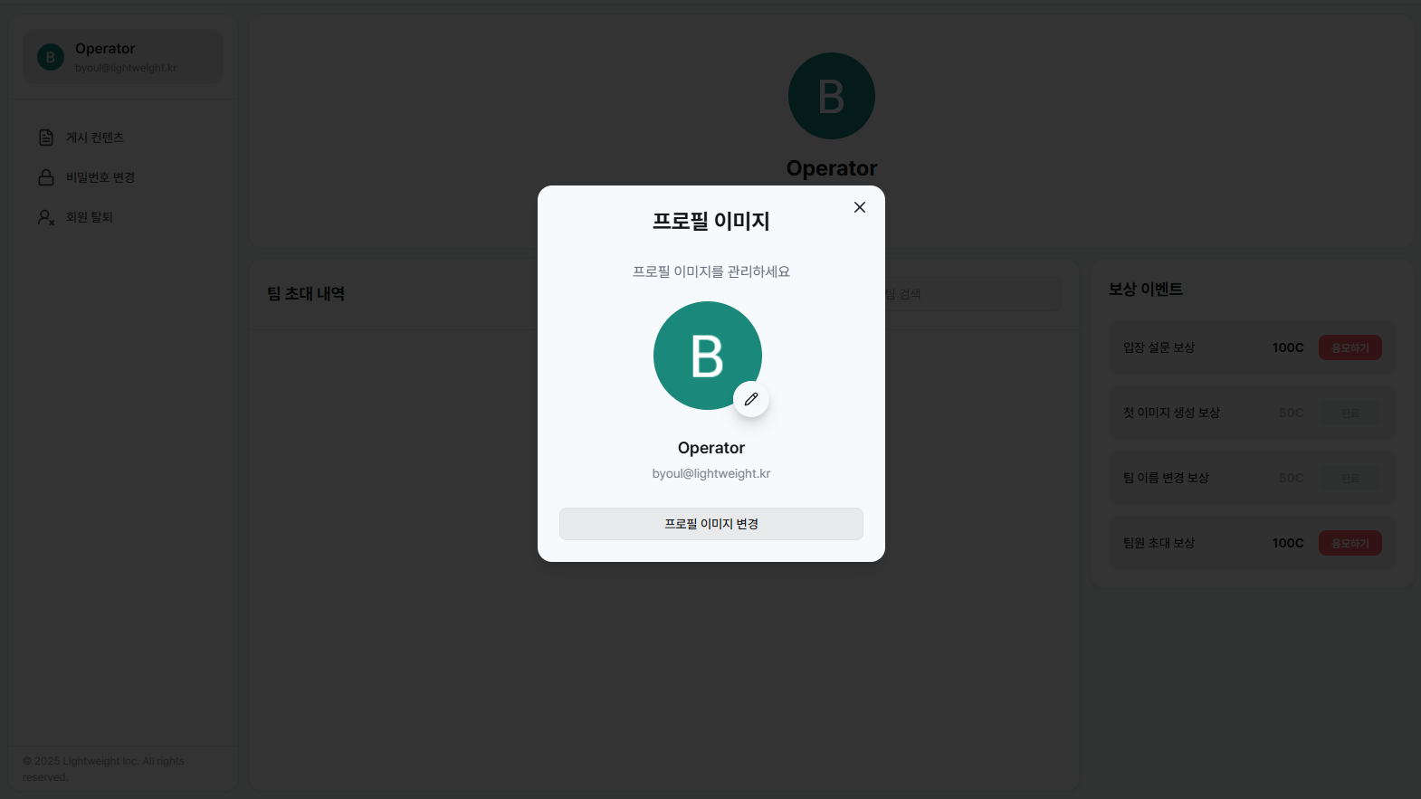 프로필 이미지