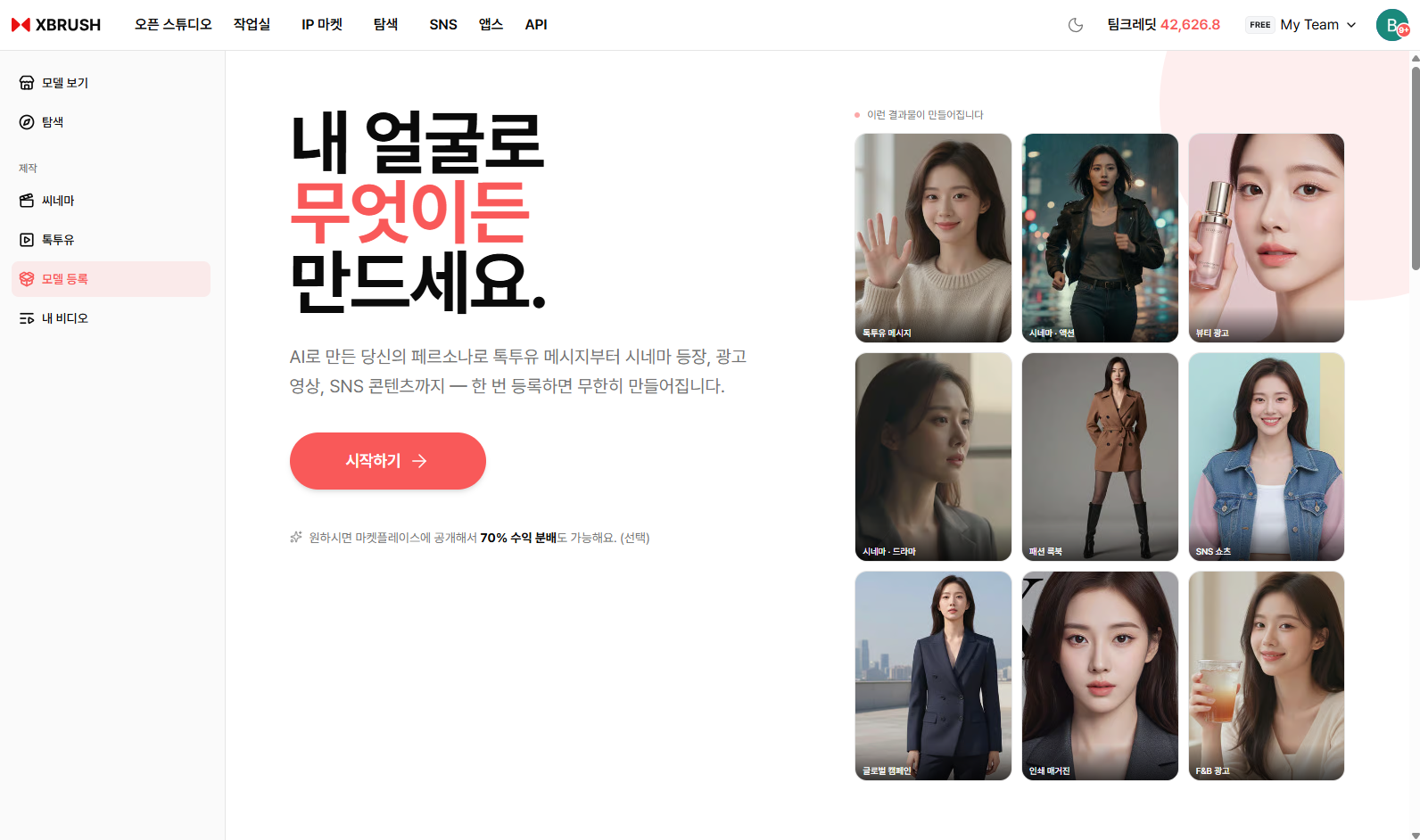 기본 사이드바
