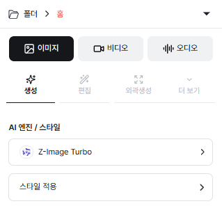 스타일 팝업