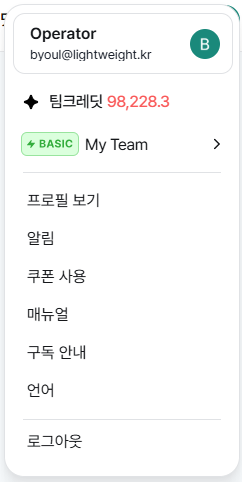 내역 보기