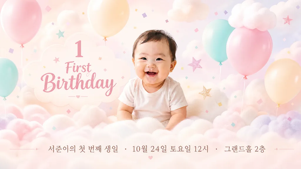 Family event kit 2